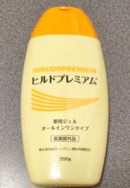 ヒルドプレミアム 薬用ジェル オールインワン 医薬部外品 ヘパリン類似物質配合 200g