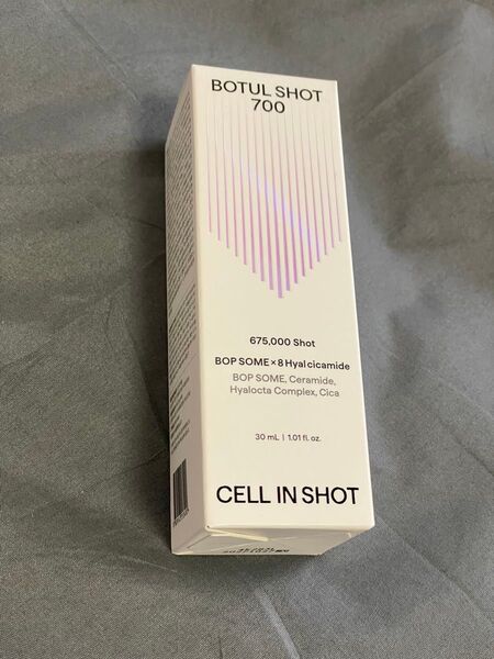 新品未開封 CELL IN SHOT セルインショット ボツルショット 700 塗るボトックス 弾力UP リティング スピキュール