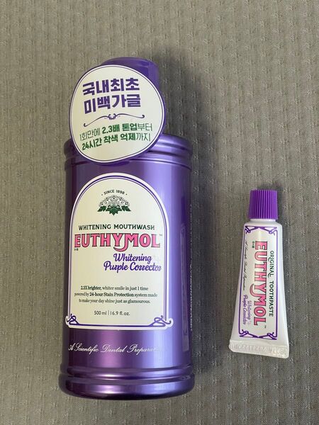 euthymol ユーシモール NEW パープルコレクター マウスウォッシュ 500ml マウスウォッシュ 歯磨き粉 20g
