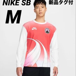 M ☆新品タグ付☆ 日本限定 ナイキ エスビー 長袖シャツ カットソー レッド