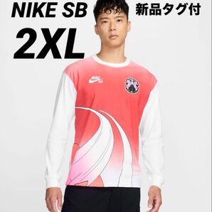 2XL ☆新品タグ付☆ 日本限定 ナイキ エスビー 長袖シャツ カットソー レッド