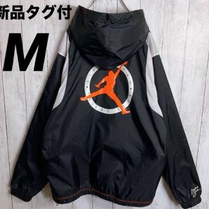 新品タグ付 ナイキ ナイロンジャケット ブラック オレンジ ジョーダン M