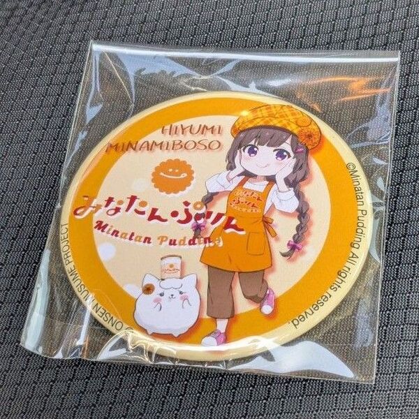 温泉むすめ 南房総 日由美 みなたんぷりん 限定 マグネット缶バッジ