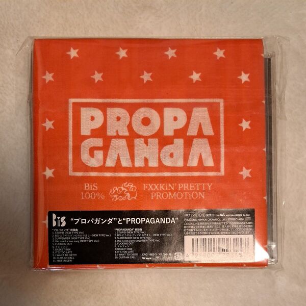 プロパガンダとPROPAGANDA (タワーレコード限定/完全生産限定盤) BiS 未開封