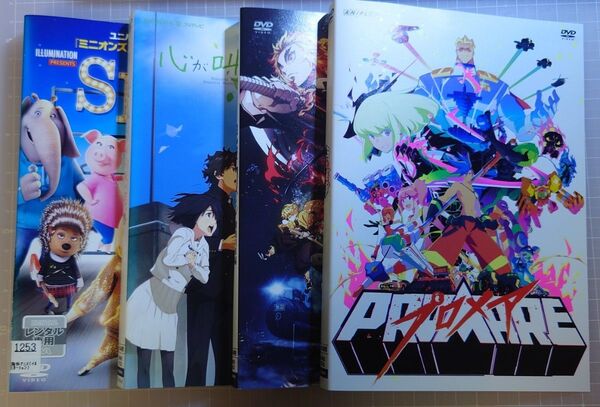 アニメ レンタル落ち DVD 4本セット +おまけ(要説明文読)