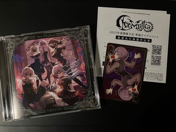 killkiss にゃむち アモーリス CD バンドリ