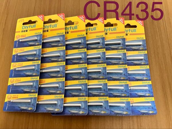 CR435 Dlyfull 30本(5本入×6)電気ウキ用 竿先ライト 穂先ライト用 2025年4月製造