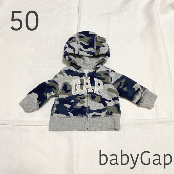 babyGap ベビーパーカー 50 新生児 赤ちゃん 裏起毛 迷彩柄 くま耳パーカー 可愛い かわいい 男の子 ジップアップ