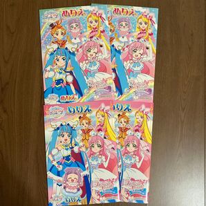 ひろがるスカイ!プリキュア ぬりえ 2種4冊まとめ売り 新品未使用