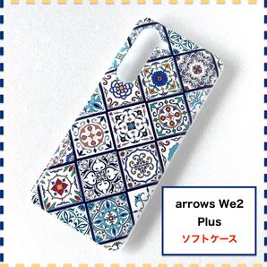 arrows We2 Plus F-51E ケース 曼荼羅 青 白 F51E