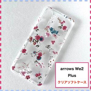 arrows We2 Plus F-51E ケース 花柄 かわいい F51E