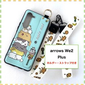 arrows We2 Plus F-51E ケース ホルダー ねこ F51E