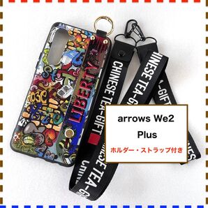 arrows We2 Plus F-51E ケース ホルダ アメコミ F51E