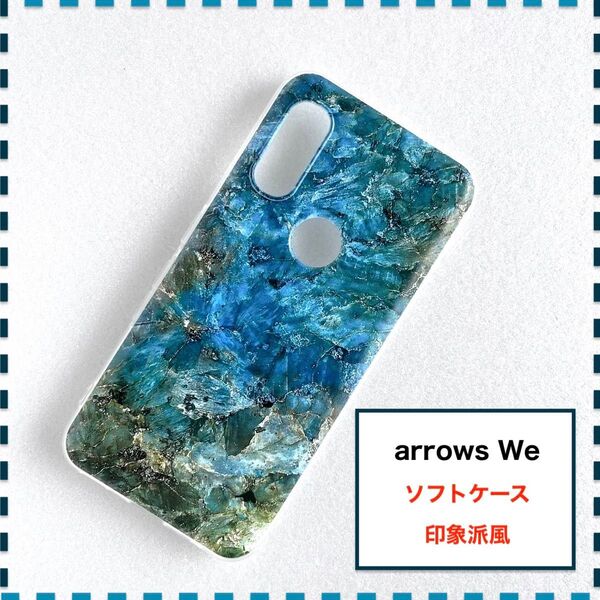 arrows We F-51B ケース 緑 かわいい F51B FCG01