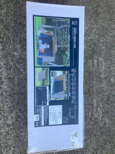 ホールアース アースフリーリーパップ WE2MDA20