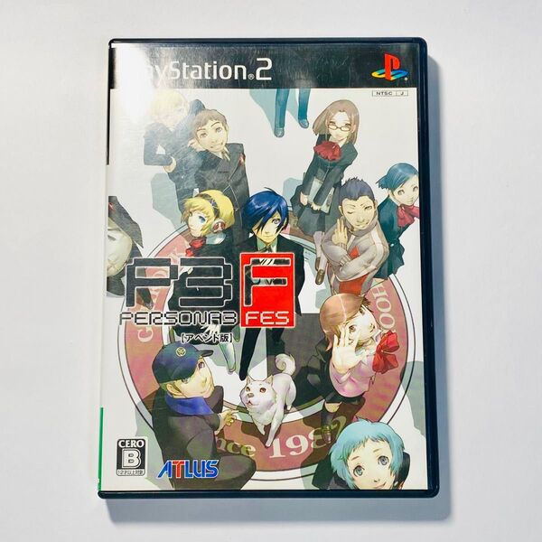 PS2 ペルソナ3 フェス 【アペンド版】