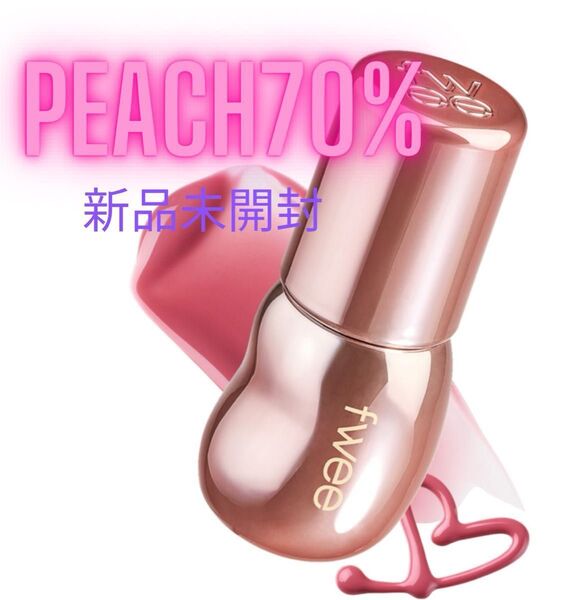 fwee 3D ボリューミンググラス ピーチ70%