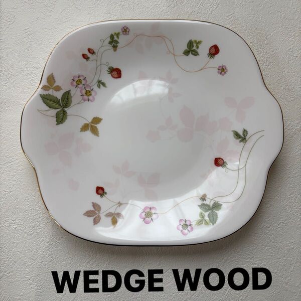 ウェッジウッドWEDGWOOD ワイルドストロベリー パステルピンクB&Bプレート ケーキプレート 角皿 持ち手付き