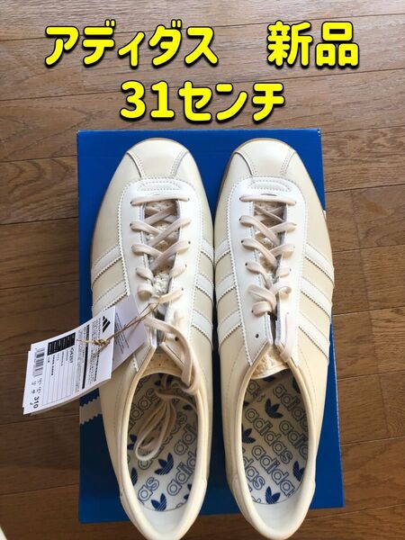 アディダス スニーカー 新品 ロンドン / LONDON