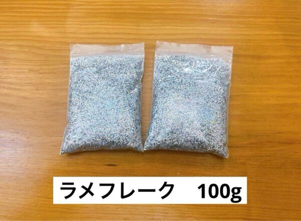 ラメフレーク 1mm 100g