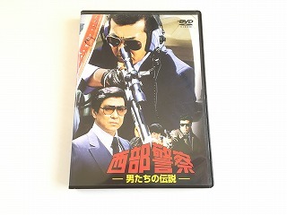 2025年最新】Yahoo!オークション -西部警察 dvdの中古品・新品 2025年最新】Yahoo!オークション -西部警察 dvdの中古品・新品
