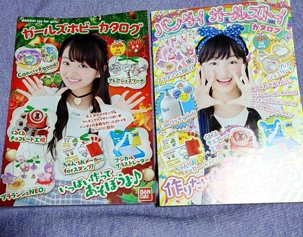 日比野芽奈冊子