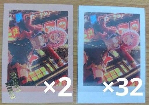 プロセカ 鳳えむ ぱしゃこれ