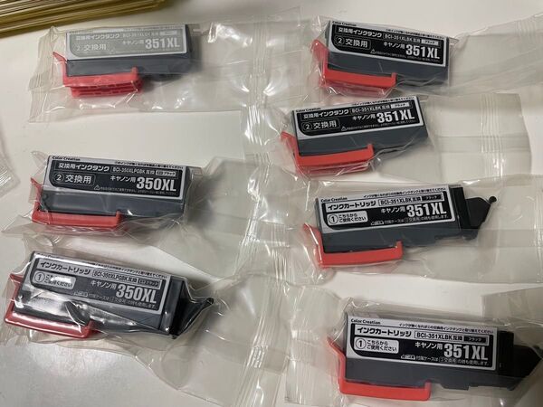 350 351 インク キャノン 互換 インクカートリッジ ブラック グレー 351XL