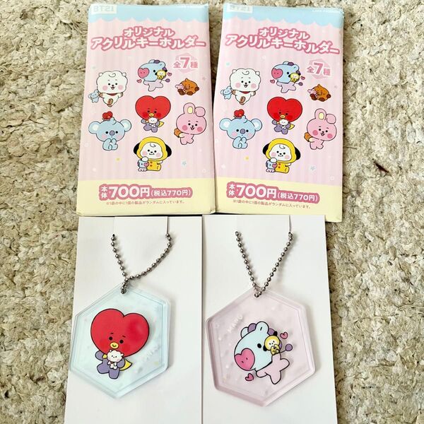 【限定品】BT21 アクリルキーホルダー 2個セット★MANG TAKAファミマ