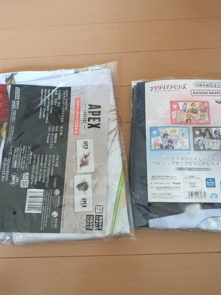 新品 バスタオル、ビッグタオル APEX、フラガリアメモリーズ