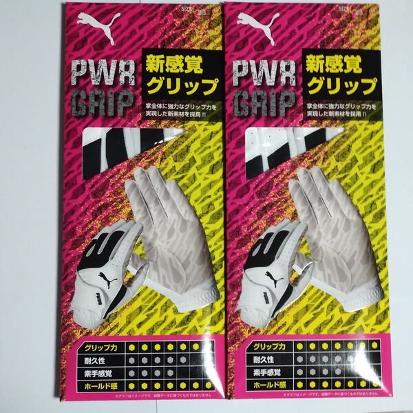 PUMA ゴルフグローブ PWR GRIP 26cm2枚 ホワイト/ブラック