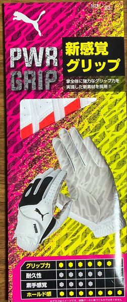 PUMA ゴルフグローブ PWR GRIP 26cm ホワイト/プーマレッド