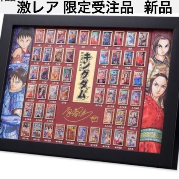 キングダム 50巻記念 ピンズセット