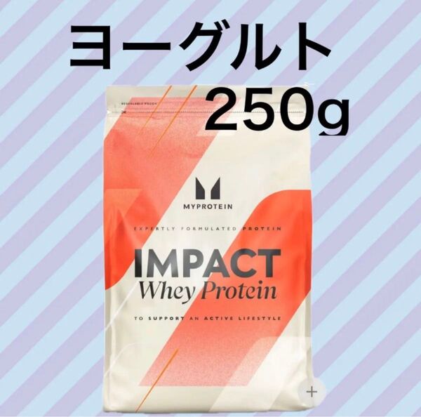 マイプロテイン ホエイプロテイン ヨーグルト 250g