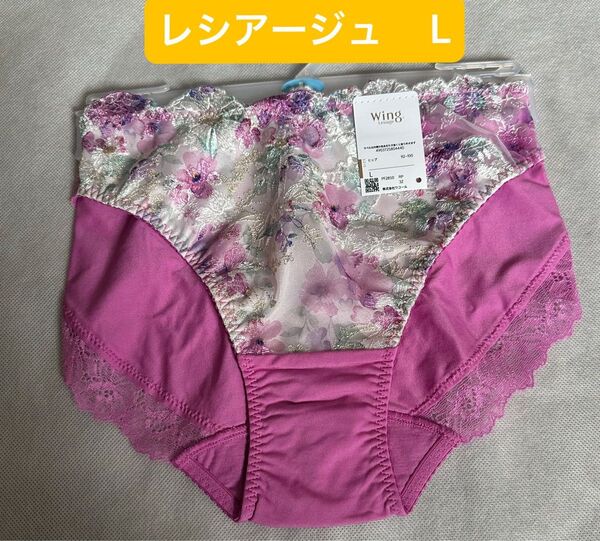 ワコール レシアージュ ショーツ L ウイング 刺繍 パンティ ピンク Wacoal wing 花