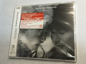 音楽CD 未開封 SkoopOnSomebody 街に愛があふれて・・・ SECL135  見本盤   2FYY7AA
