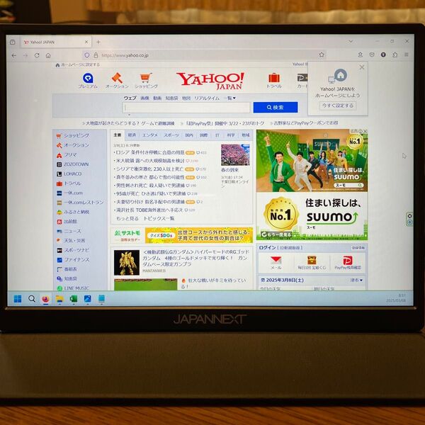 JAPANNEXT 10.5インチ モバイルモニター JN-MD-IPS105FHDPR