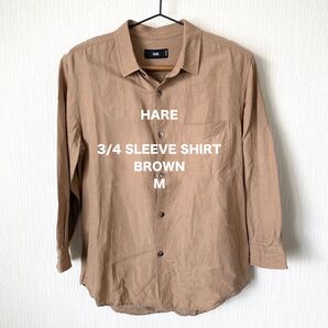 【HARE】ハレ 7分袖シャツ 夏服 カジュアル 匿名配送メンズ 無地 茶色系 ライトブラウン M