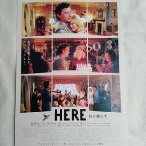 HERE 映画チラシ フライヤー