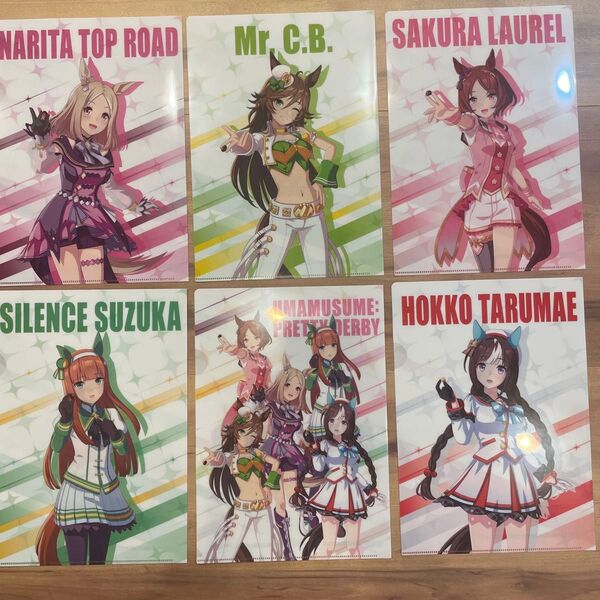 ウマ娘 プリティーダービー A4クリアファイル 全6種コンプリート ファミマ