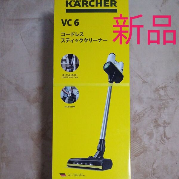 【新品】 ケルヒャー コードレス スティッククリーナー VC6 掃除機 Karcher VC 6