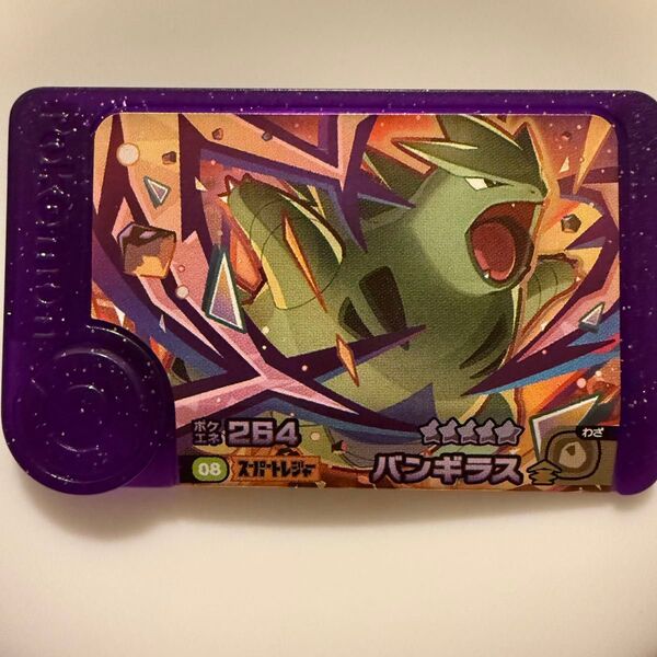 ポケモンフレンダ スーパートレジャー バンギラス
