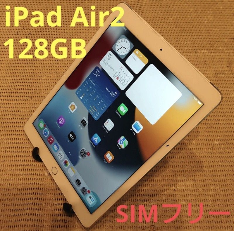 ディズニープリンセスのベビーグッズも大集合 値下げ早い者勝ち大容量Apple iPad Air2 Wi-Fi 128GB シルバー iPad本体