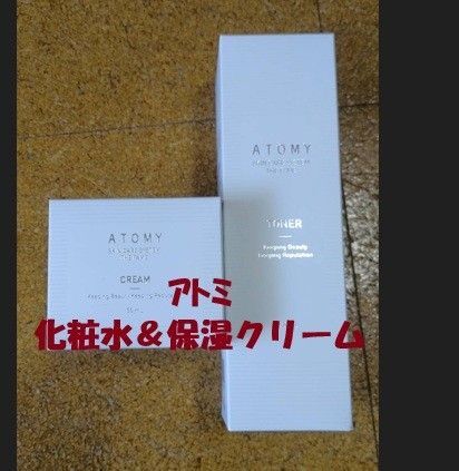 韓国化粧品 アトミ(atomy atom美)保湿クリーム&化粧水のセット 他組み合わせ可能