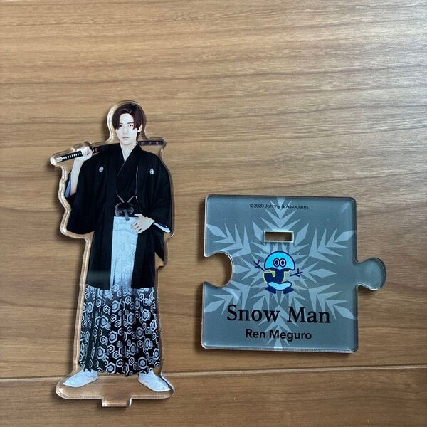 SnowMan 目黒蓮 アクリルスタンド 2020