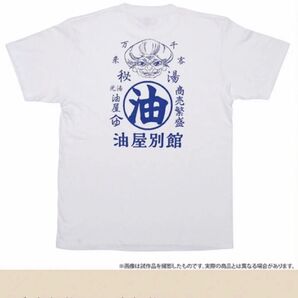 鈴木敏夫とジブリ展 湯婆婆 Tシャツ Mサイズ