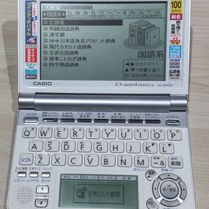 中古 カシオ 電子辞書 XD-SP6700