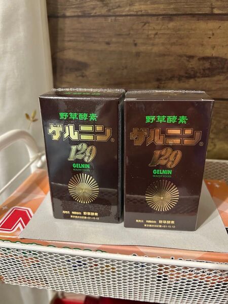 野草酵素 ゲルニン2個