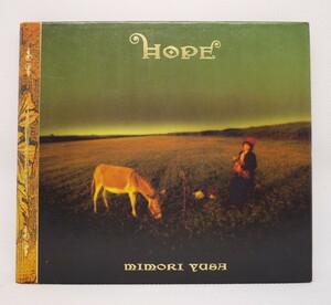 送料無料 即決 1999円 CD1359 遊佐未森 HOPE ホープ 初回盤 ブックレット仕様 全11曲収録