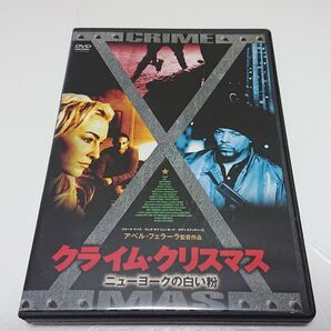 【中古DVDレンタル落ち】クライム・クリスマス ニューヨークの白い粉